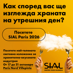 BA 134 CLASSIQUE 250x250 BG